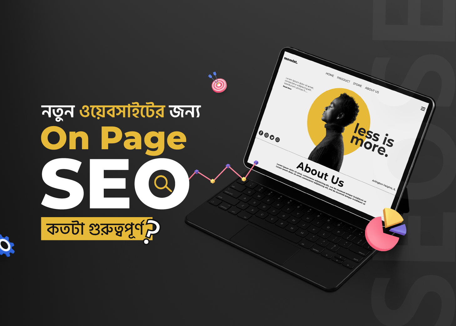 নতুন ওয়েবসাইটের জন্য অন পেজ এসইও কতটা গুরুত্বপূর্ণ ?